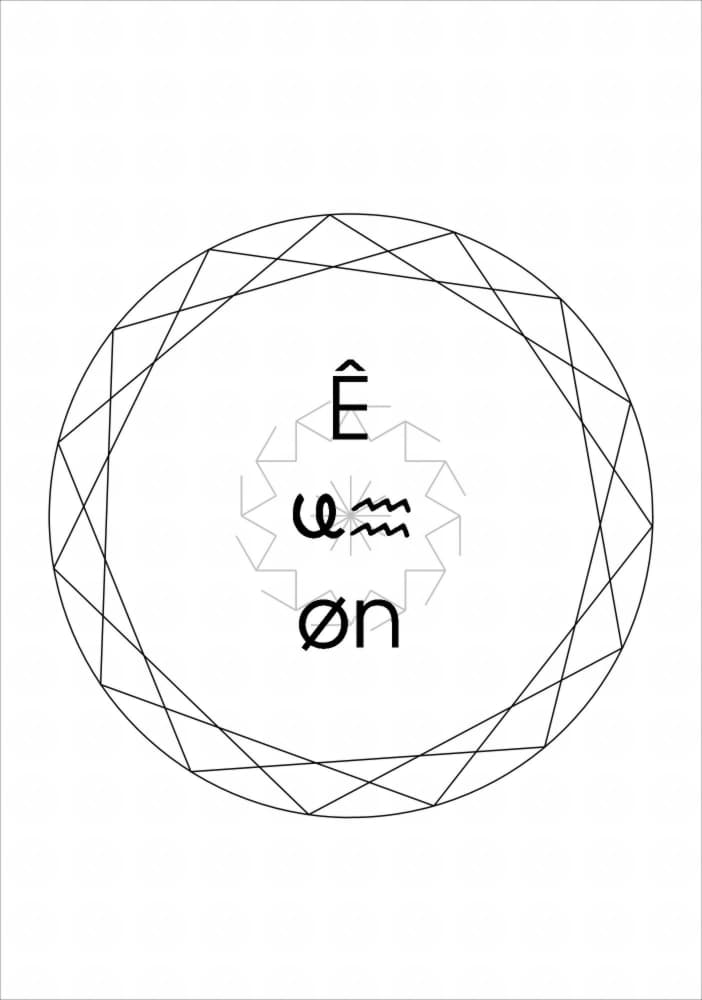 Emanation sequence sample