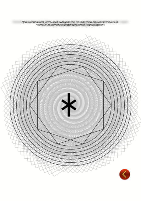 Emanation sequence sample