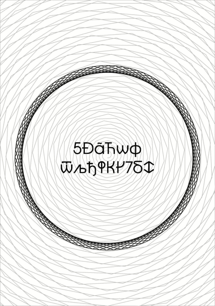 Emanation sequence sample