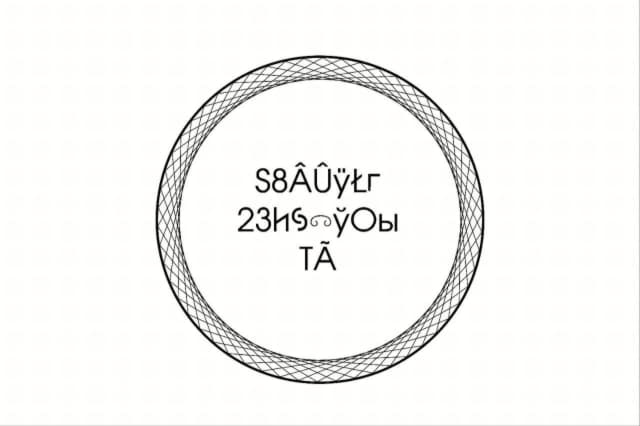 Emanation sequence sample